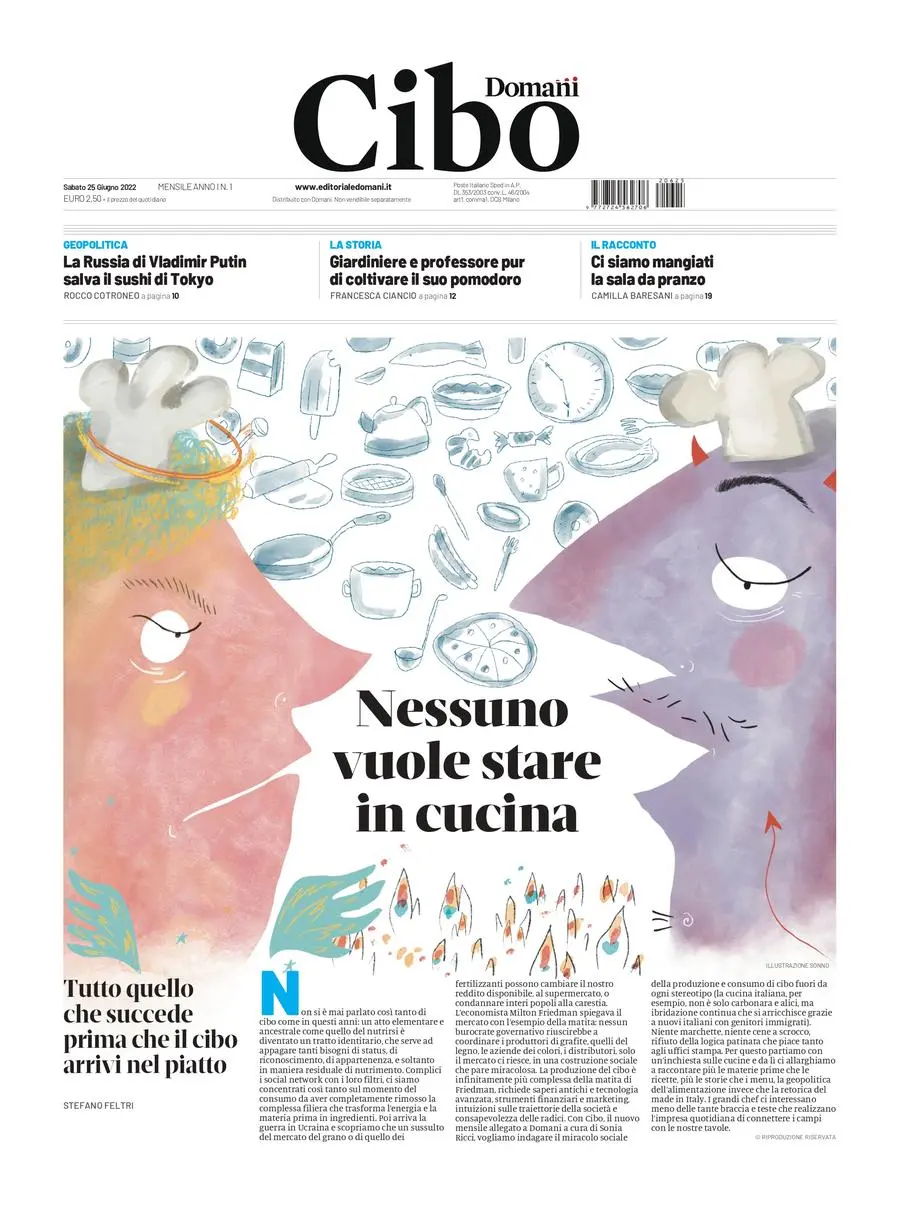 La copertina del primo numero di Cibo, il nuovo inserto mensile di Domani. Dal 25 giugno in edicola e in digitale